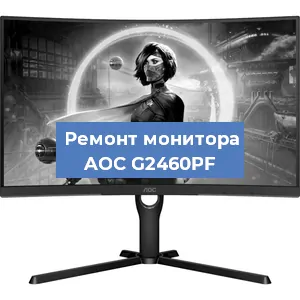 Замена конденсаторов на мониторе AOC G2460PF в Белгороде